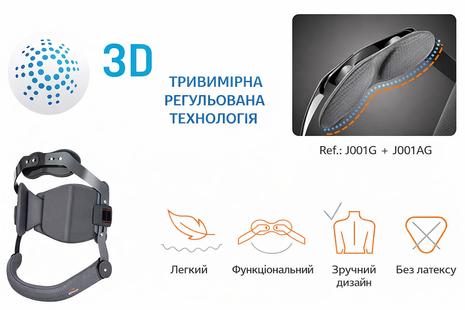 Гіперекстензіонний корсет JEWETT J001GA Orliman, зображення - 1